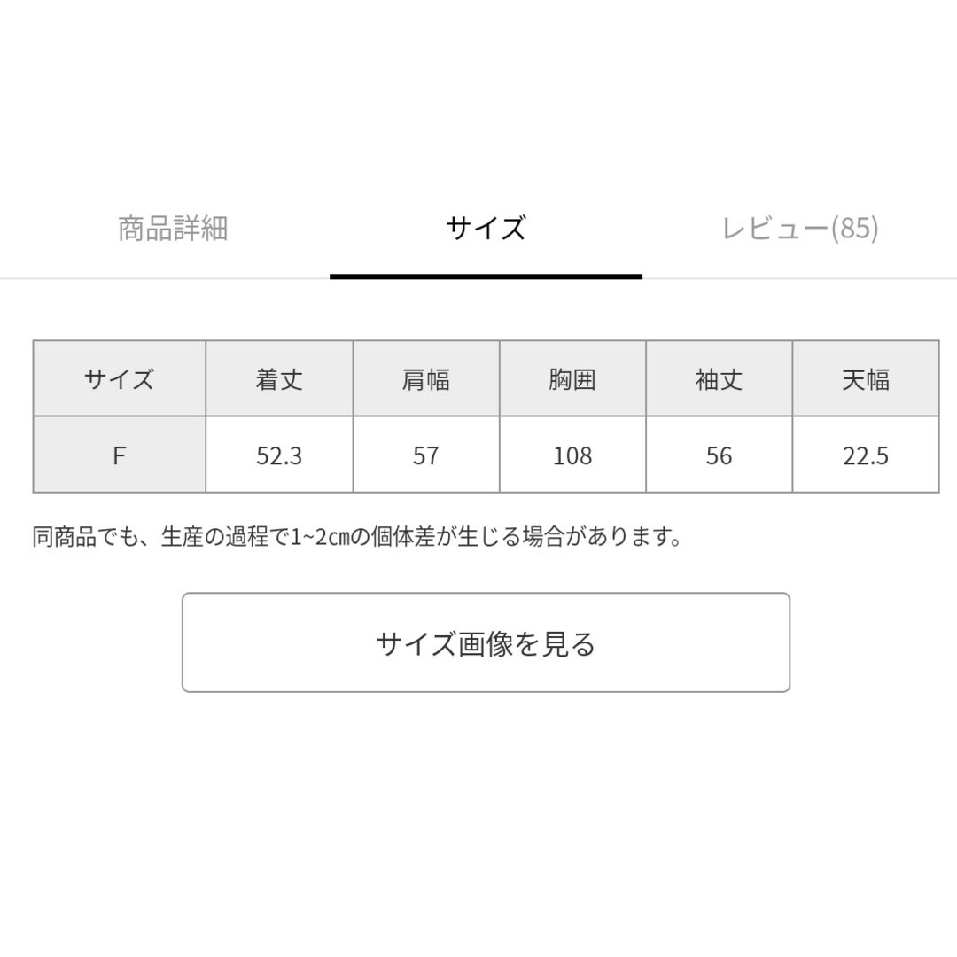 LOWRYS FARM(ローリーズファーム)のローリーズファーム　ハイショククロップドブラウス レディースのトップス(シャツ/ブラウス(長袖/七分))の商品写真