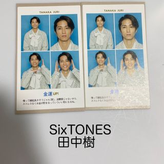 ジャニーズ(Johnny's)のTVガイド 証明写真 SixTONES 田中樹(アイドルグッズ)