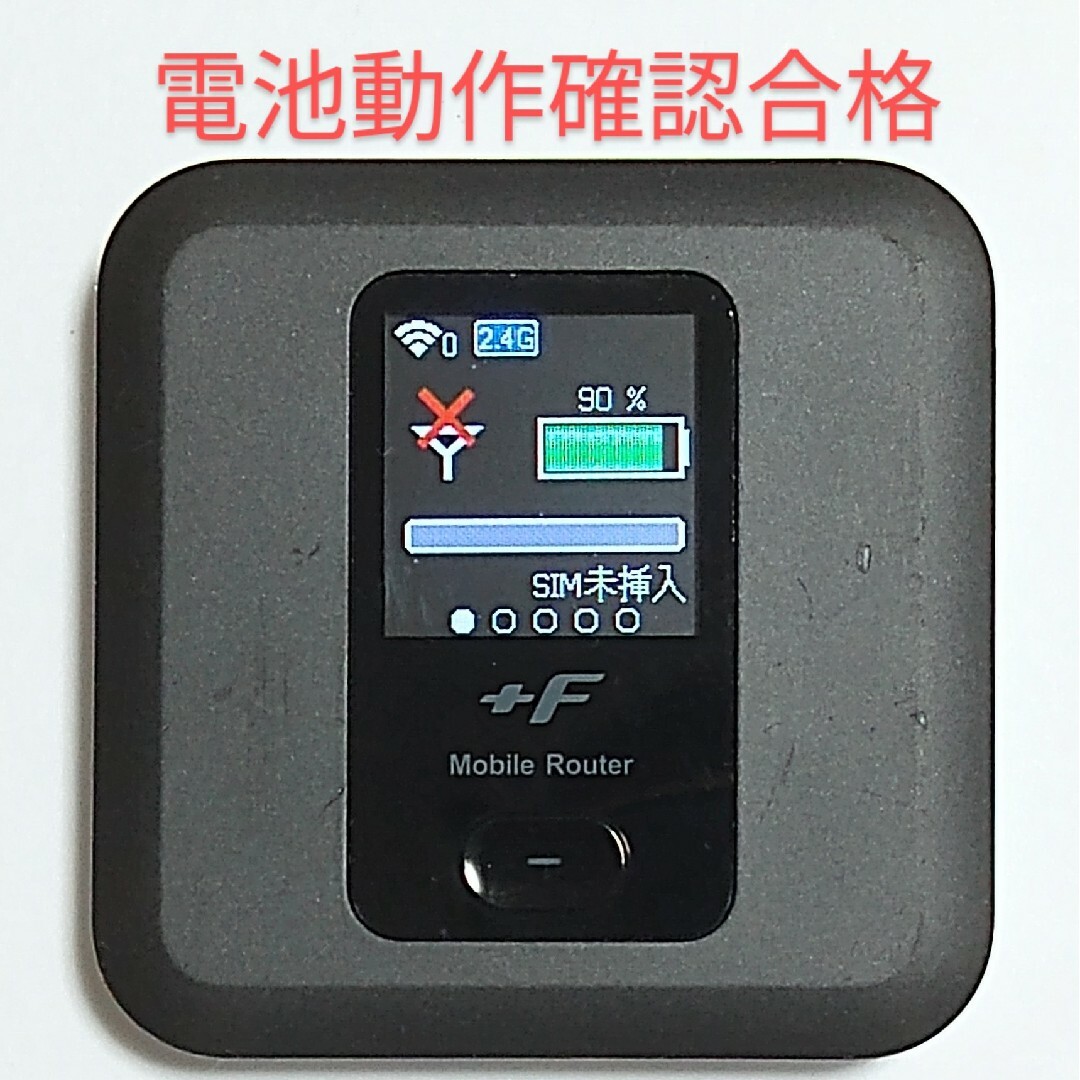 S7  FS030W中古 通信受信正常 確認済 APN設定無料 最新ソフトV7. スマホ/家電/カメラのPC/タブレット(PC周辺機器)の商品写真