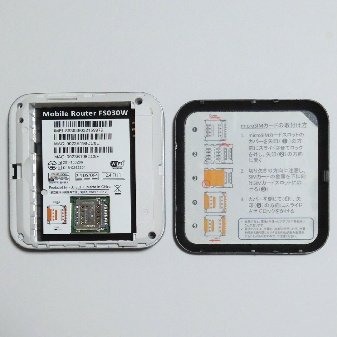 S7  FS030W中古 通信受信正常 確認済 APN設定無料 最新ソフトV7. スマホ/家電/カメラのPC/タブレット(PC周辺機器)の商品写真