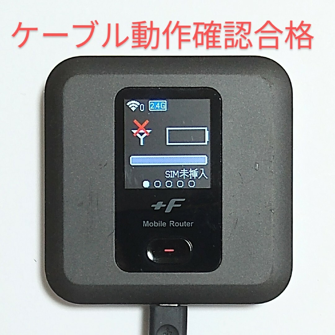 S7  FS030W中古 通信受信正常 確認済 APN設定無料 最新ソフトV7. スマホ/家電/カメラのPC/タブレット(PC周辺機器)の商品写真