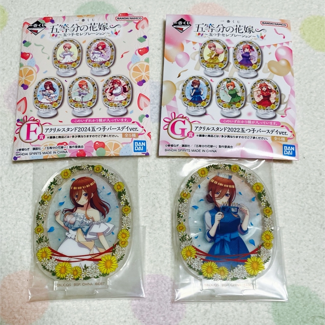 BANDAI(バンダイ)の五等分の花嫁　一番くじ　三玖　アクリルスタンド　2種セット エンタメ/ホビーのおもちゃ/ぬいぐるみ(キャラクターグッズ)の商品写真