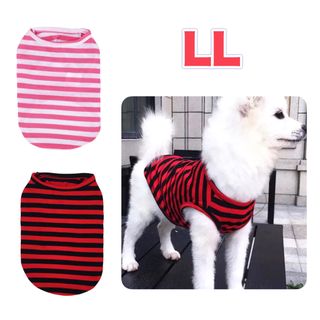 犬服 犬 服 かわいい ボーダー ストライプ シャツ 小型犬 赤 LL 袖なし