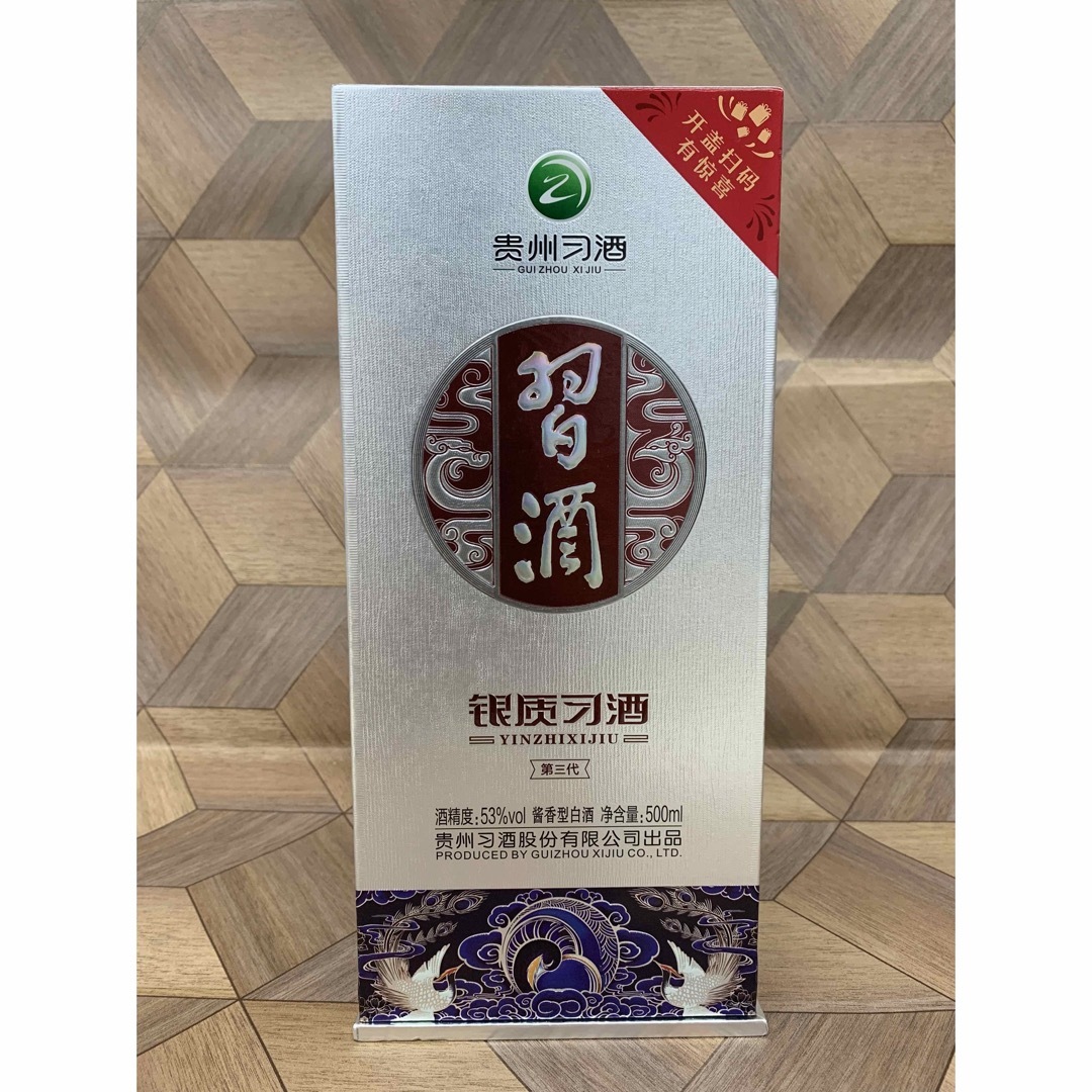 中國名酒 習酒  銀质習酒  贵州習酒 500ml  53% 食品/飲料/酒の食品/飲料/酒 その他(その他)の商品写真