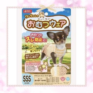 【大人気】　新品　おむつウェア　犬　SSSサイズ　マルカン　マナー(犬)