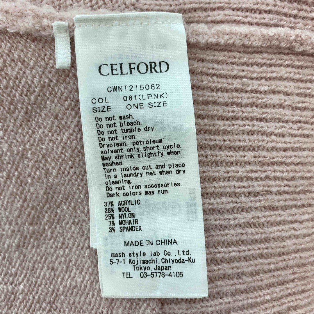 CELFORD(セルフォード)のCELFORD セルフォード レディース カーディガン ニット ピンク レディースのトップス(カーディガン)の商品写真