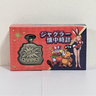 キタデンシ(北電子)のジャグラー　懐中時計　GOGO chance　JUGGLER　北電子(その他)