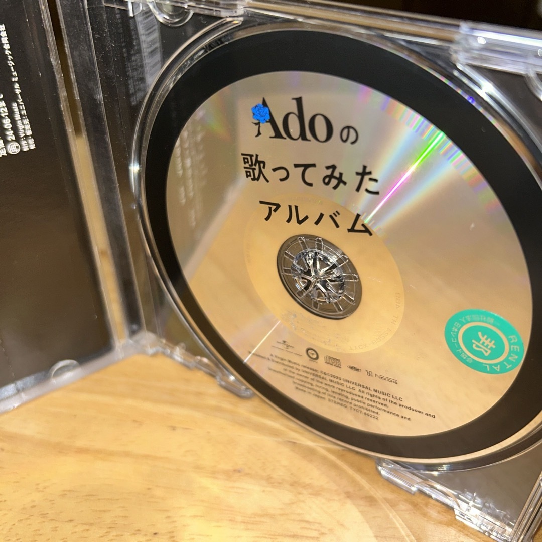 Adoの歌ってみたアルバム エンタメ/ホビーのCD(ポップス/ロック(邦楽))の商品写真