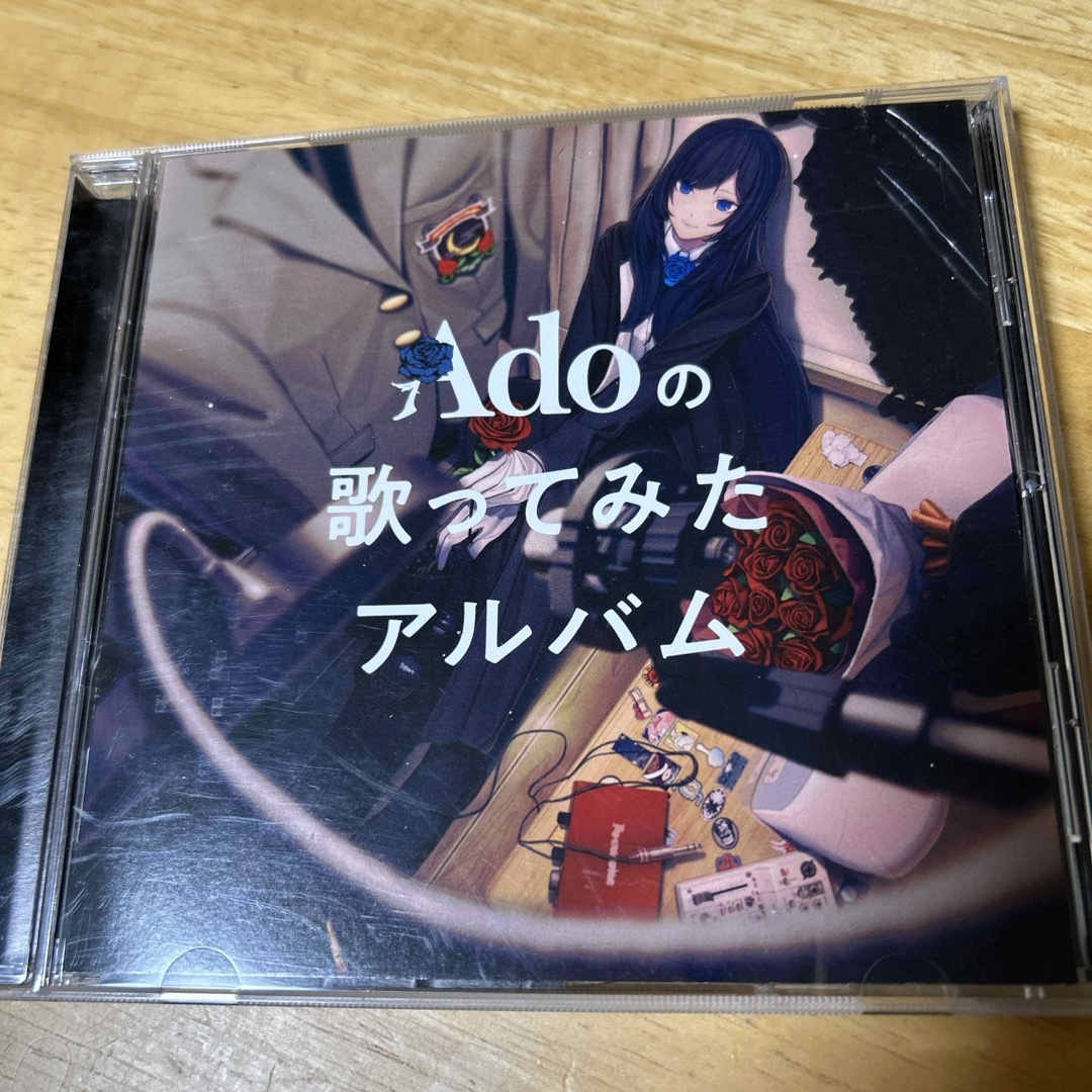 Adoの歌ってみたアルバム エンタメ/ホビーのCD(ポップス/ロック(邦楽))の商品写真