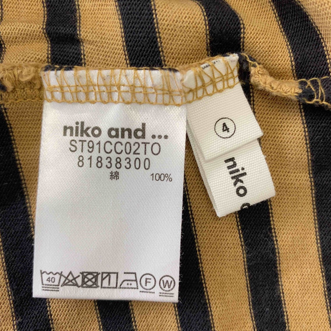 niko and...(ニコアンド)のniko and... ニコアンド メンズ Tシャツ（長袖）ボーダー柄 ブラウン tk メンズのトップス(Tシャツ/カットソー(七分/長袖))の商品写真