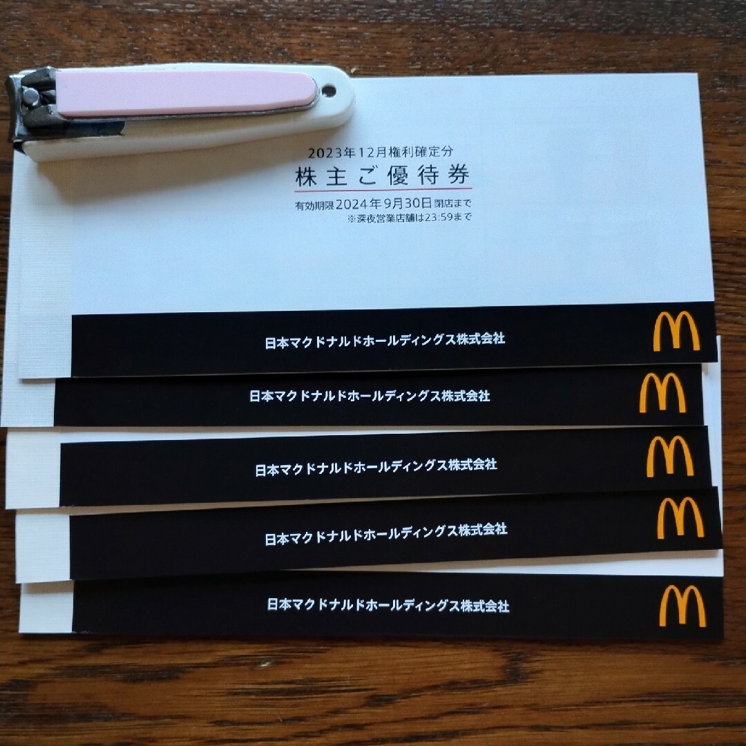 マクドナルド　株主優待　5冊 チケットの優待券/割引券(フード/ドリンク券)の商品写真