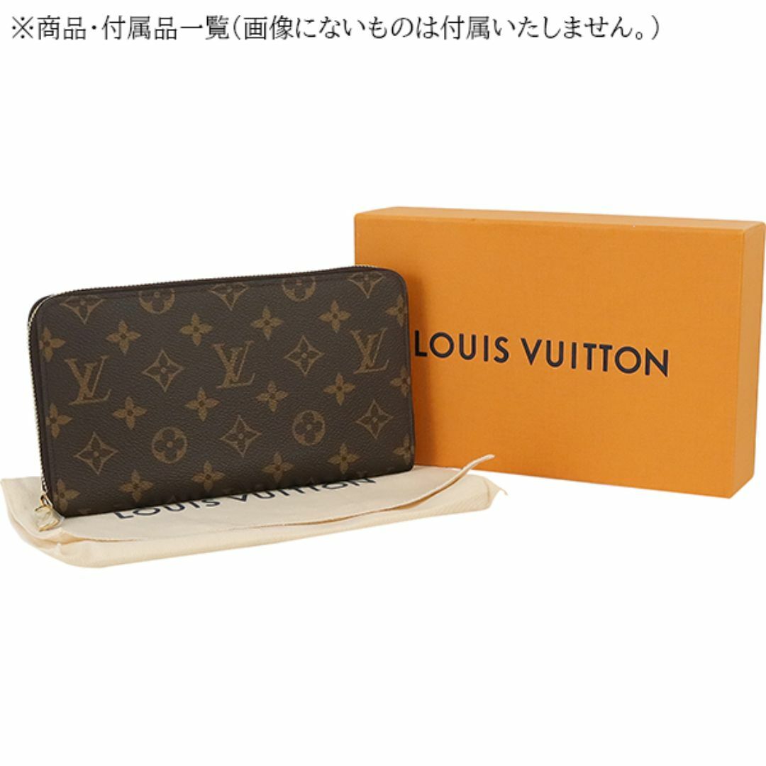 LOUIS VUITTON(ルイヴィトン)のルイヴィトン ジッピーオーガナイザー モノグラム ブラウン ラウンドファスナー 長財布 財布 LVロゴ 新品 h-c004a メンズのファッション小物(長財布)の商品写真