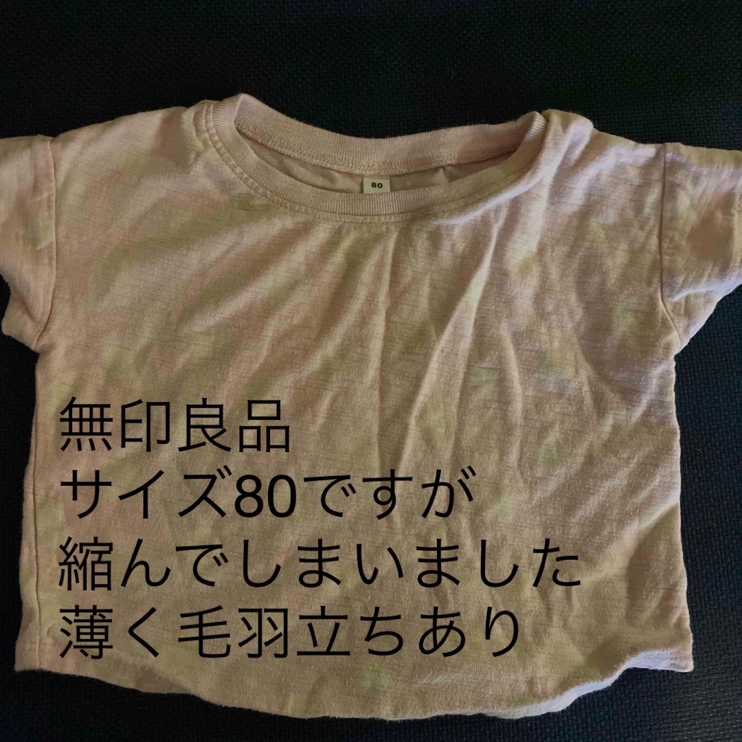 UNIQLO(ユニクロ)のTシャツ　サイズ70相当 キッズ/ベビー/マタニティのベビー服(~85cm)(Ｔシャツ)の商品写真