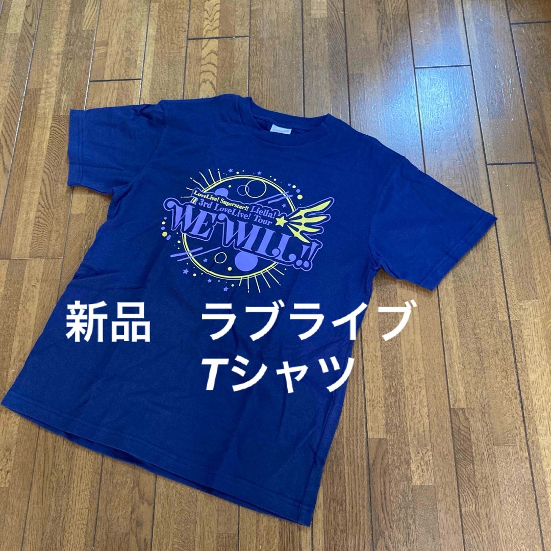 【新品】ラブライブ　3rd LoveLive! Tour Tシャツ エンタメ/ホビーのアニメグッズ(その他)の商品写真