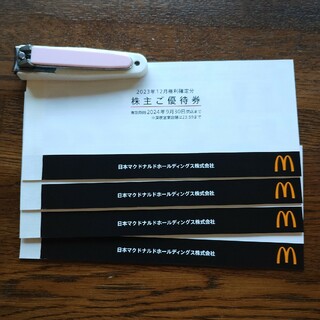 マクドナルド　株主優待　4冊(フード/ドリンク券)