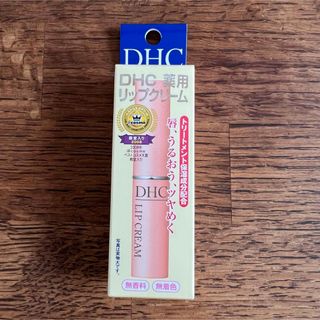 ディーエイチシー(DHC)のDHC 薬用リップクリーム(リップケア/リップクリーム)