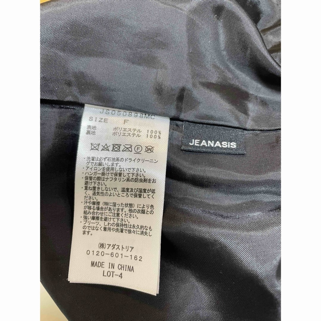 JEANASIS(ジーナシス)のJEANASIS グリッタープリーツスカート シルバー レディースのスカート(ロングスカート)の商品写真
