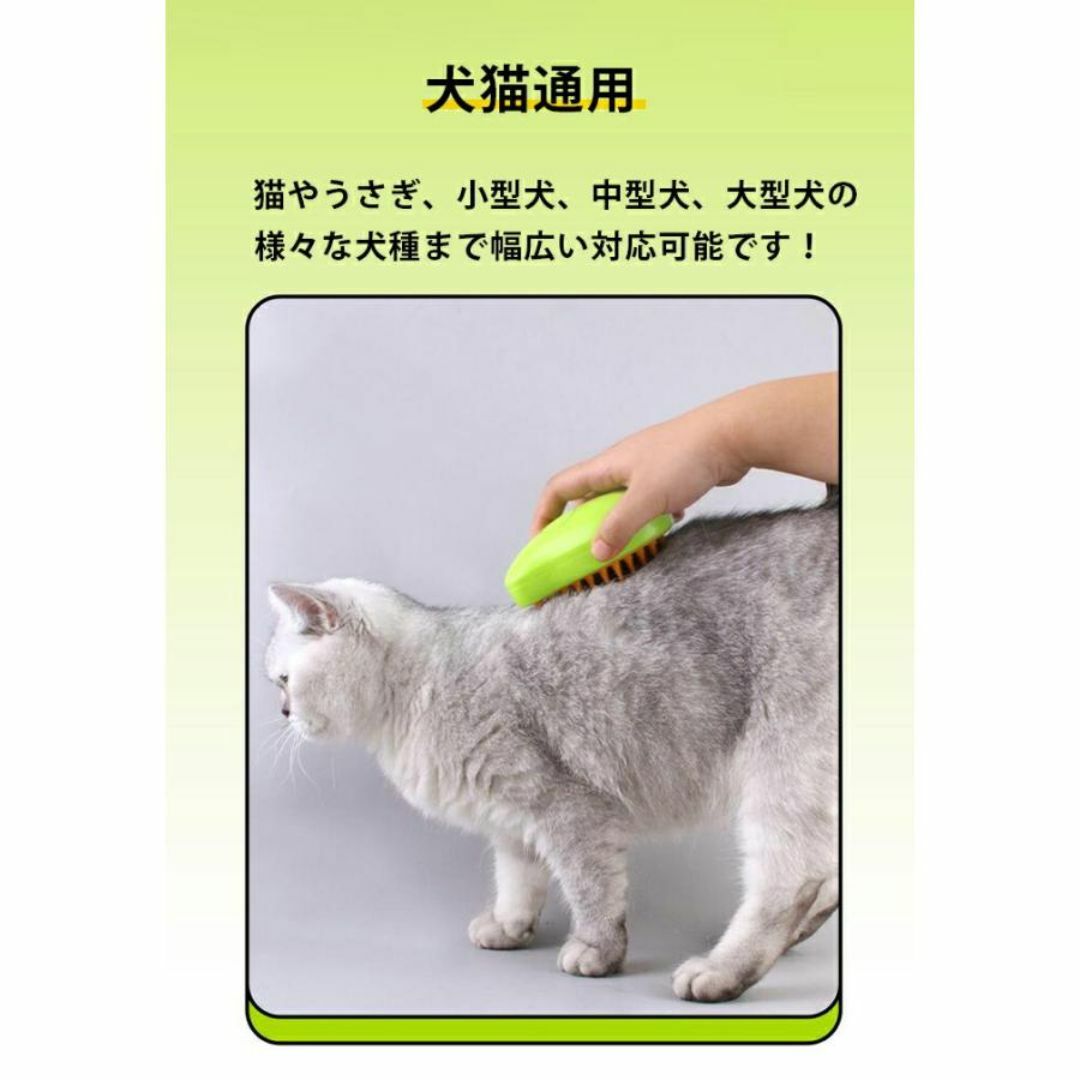 ★新品★ 猫ブラシ 3 in 1 ミスト猫ブラシ ミングブラシ ブラッシング その他のペット用品(猫)の商品写真