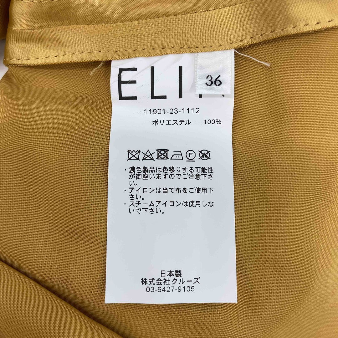 ELIN(エリン)のELIN エリン レディース 巻きスカート イエロー ロングスカート レディースのスカート(ロングスカート)の商品写真