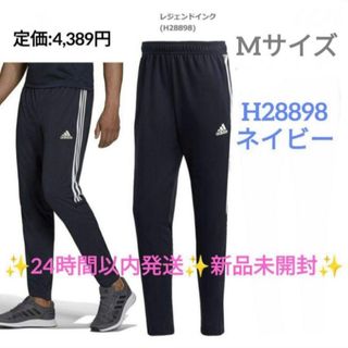 adidas - Mサイズ IZA51-H28898 アディダス トラックパンツ 新品未開封