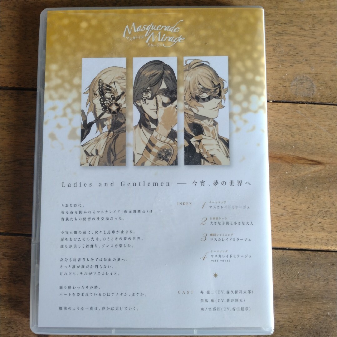 うたの☆プリンスさまっ♪マジLOVE2000%アイドルソング+劇団シャイニング エンタメ/ホビーのCD(アニメ)の商品写真