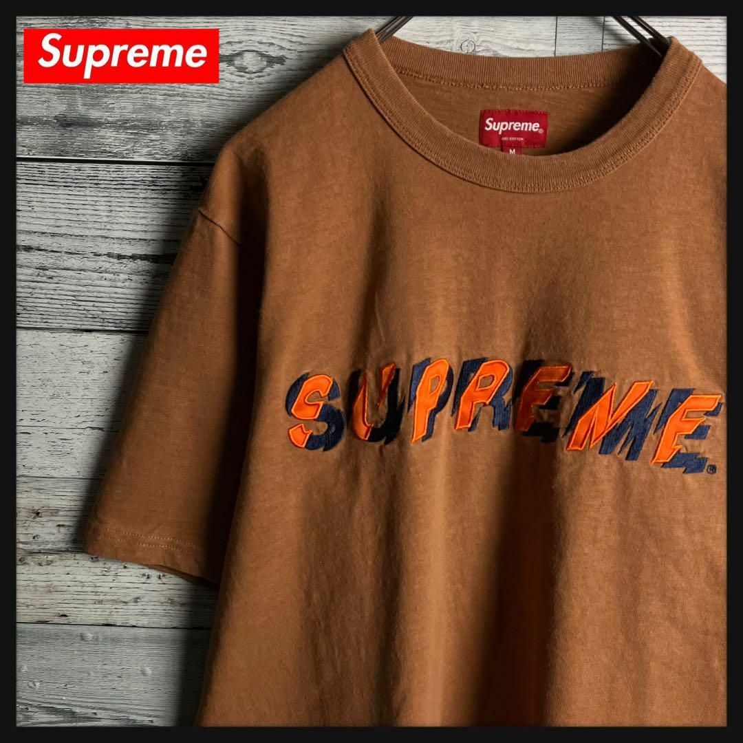 Supreme(シュプリーム)の【即完売モデル】シュプリーム☆センター刺繍ロゴ入り半袖Tシャツ 希少カラー メンズのトップス(Tシャツ/カットソー(半袖/袖なし))の商品写真