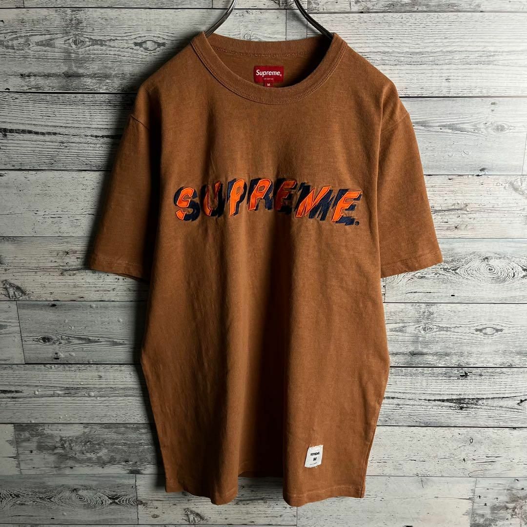 Supreme(シュプリーム)の【即完売モデル】シュプリーム☆センター刺繍ロゴ入り半袖Tシャツ 希少カラー メンズのトップス(Tシャツ/カットソー(半袖/袖なし))の商品写真