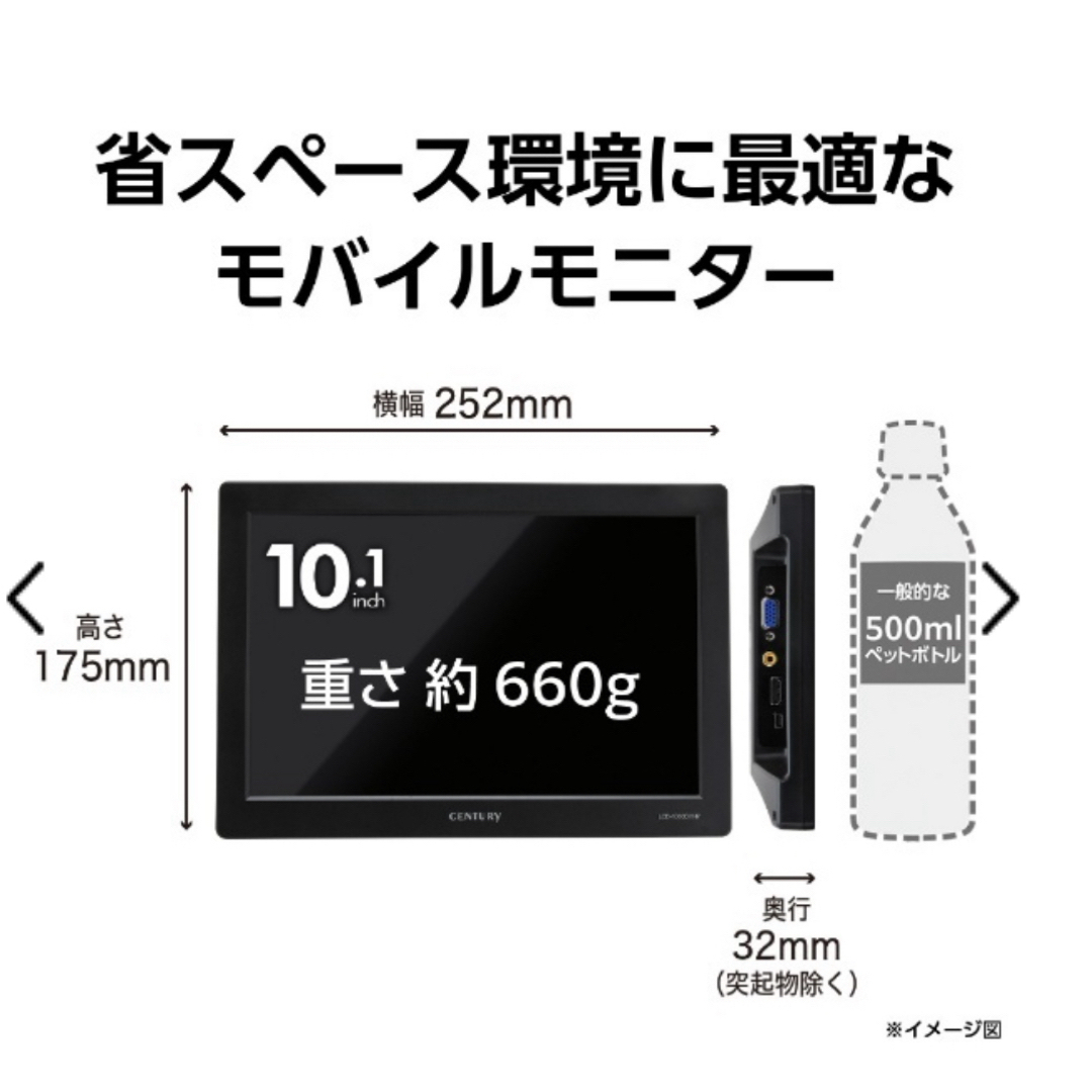 CENTURY PCモニター LCD-10000VH7 スマホ/家電/カメラのPC/タブレット(ディスプレイ)の商品写真