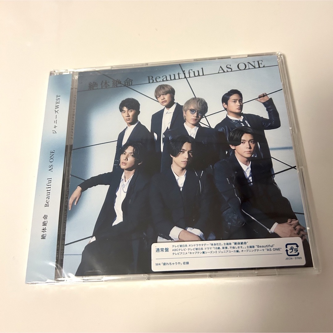 ジャニーズWEST(ジャニーズウエスト)のWESTꓸ 絶体絶命/Beautiful/AS ONE エンタメ/ホビーのCD(ポップス/ロック(邦楽))の商品写真