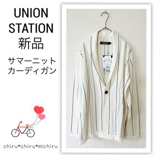 UNION STATION - 50%OFF新品 UNION STATION ストライプサマーニットカーディガン