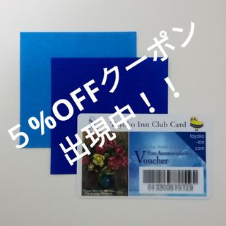 東横イン　1枚　折り紙(その他)