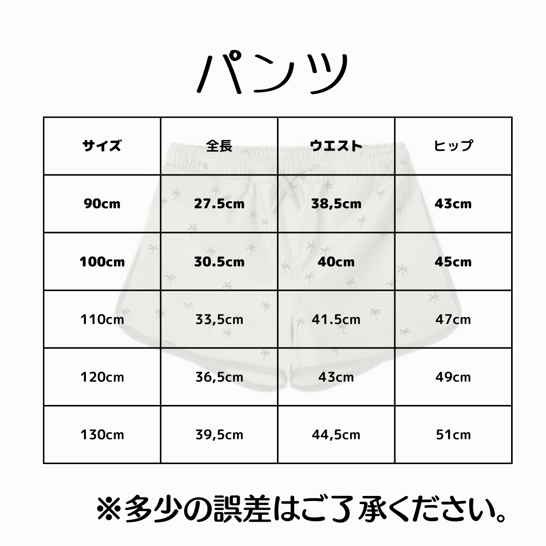 水着 ラッシュガード　キッズ セパレート　プール　海　日焼け防止　カーキ　グレー キッズ/ベビー/マタニティのキッズ服男の子用(90cm~)(水着)の商品写真