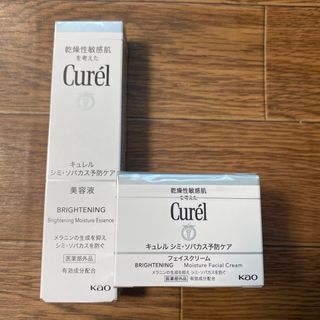 キュレル(Curel)の新品　キュレル　Curel  シミ、ソバカス予防ケア クリーム、美容液　値引✖︎(フェイスクリーム)