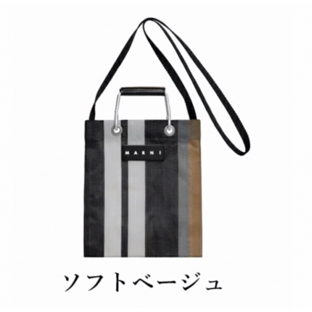 Marni(マルニ)のJACK_IN様専用 レディースのバッグ(ショルダーバッグ)の商品写真