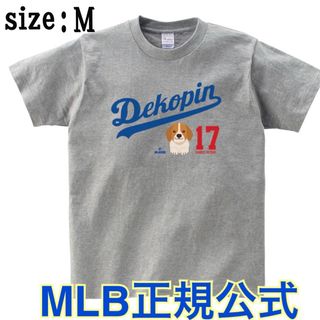 【MLB正規公式】大谷翔平 デコピン Tシャツ グレー Mサイズ(Tシャツ/カットソー(半袖/袖なし))