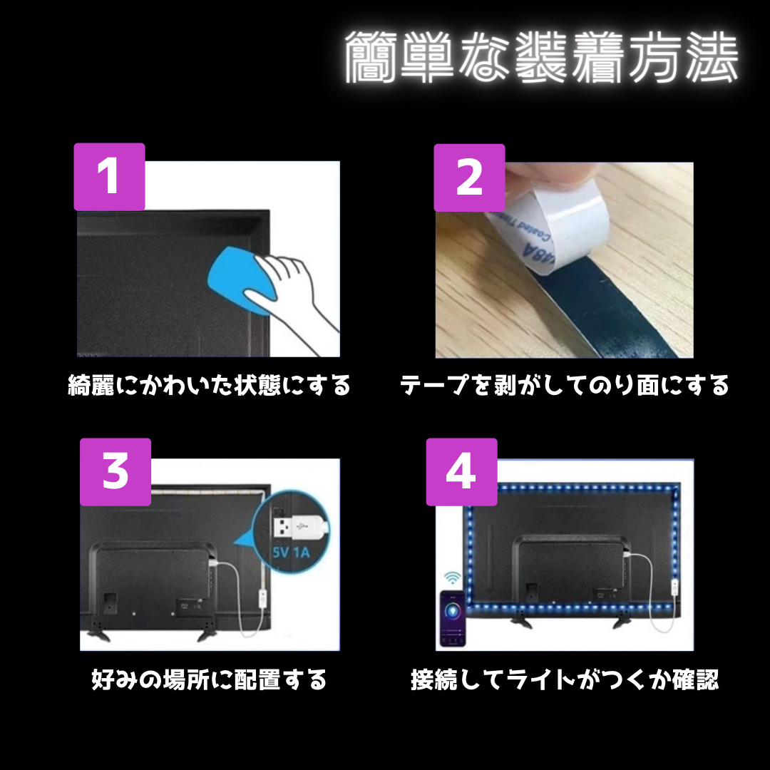 LED テープライト ライト 10m 照明 リモコン付き USB カット可 インテリア/住まい/日用品のライト/照明/LED(蛍光灯/電球)の商品写真