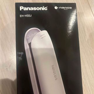 Panasonic ストレートアイロン ナノケア ホワイト EH-HS0J