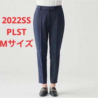 ほぼ新品＊PLST PLUS STYLE スティックパンツ （コットン)C26