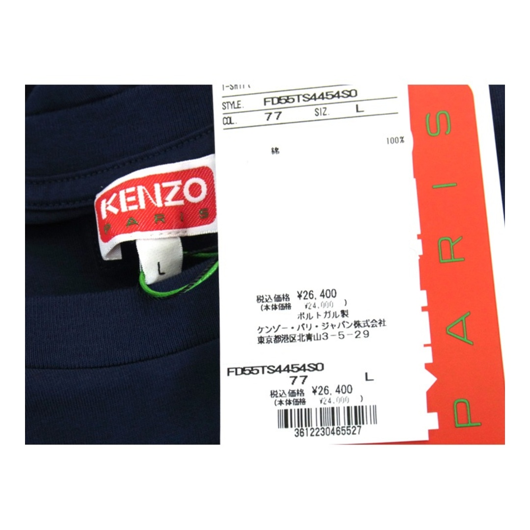 KENZO(ケンゾー)のケンゾー KENZO ■ 【 BOKE FLOWER FD55TS4454SO 】 クラシック ボーク フラワー デザイン 半袖 Tシャツ 32815 メンズのトップス(Tシャツ/カットソー(半袖/袖なし))の商品写真