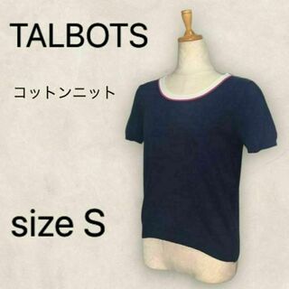 タルボット(TALBOTS)のTALBOTS タルボット コットンニット カットソー 半袖 ネイビー S(ニット/セーター)