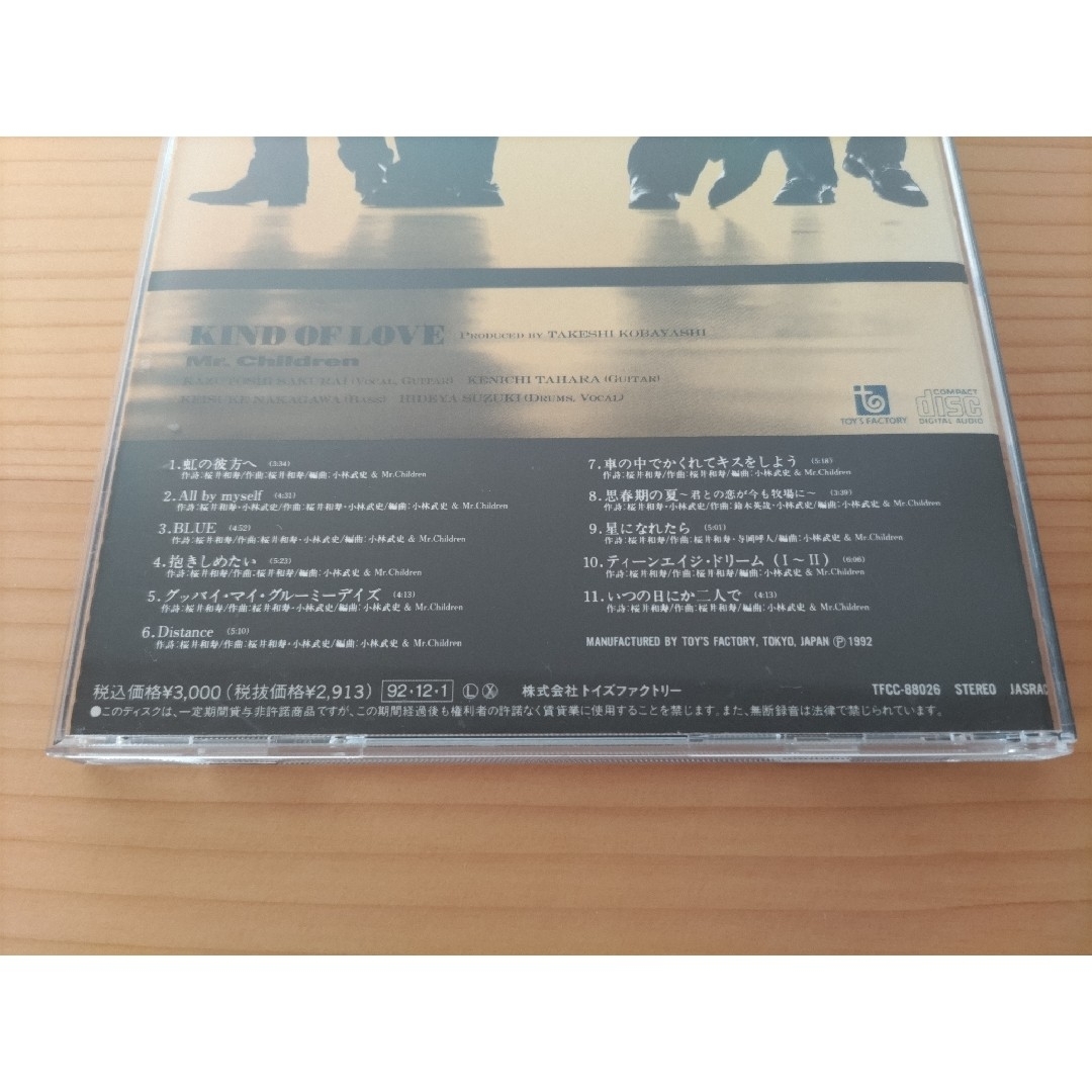 【中古CD】ミスチルCDアルバム　Kind　of　Love エンタメ/ホビーのCD(ポップス/ロック(邦楽))の商品写真