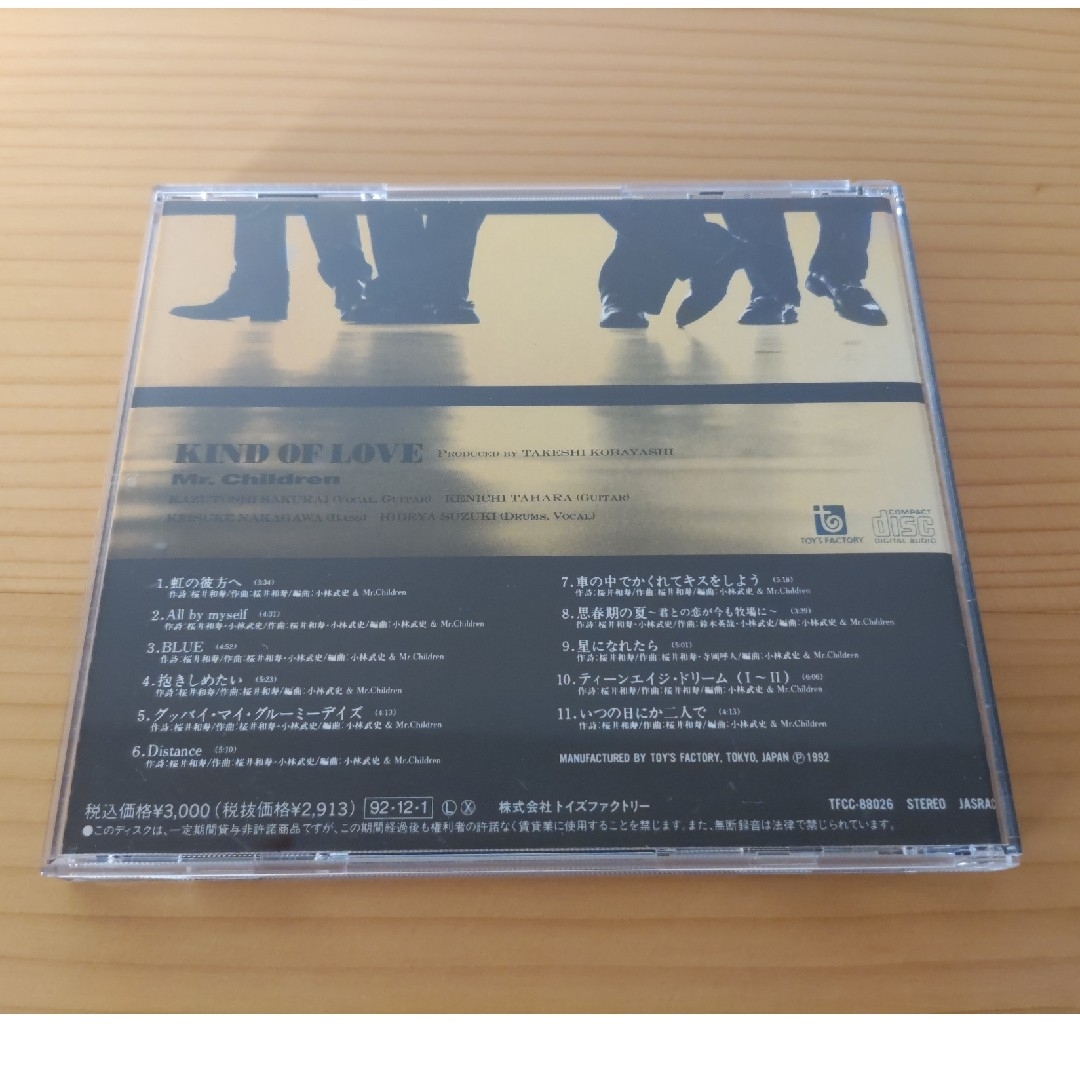 【中古CD】ミスチルCDアルバム　Kind　of　Love エンタメ/ホビーのCD(ポップス/ロック(邦楽))の商品写真