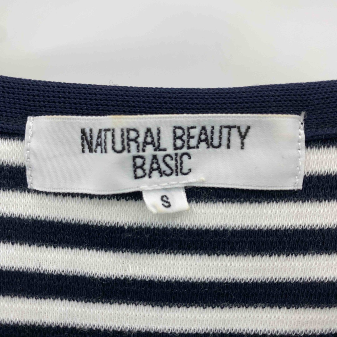 NATURAL BEAUTY BASIC(ナチュラルビューティーベーシック)のNATURAL BEAUTY BASIC ナチュラルビューティベーシック レディース ボーダー モノトーン ノーカラージャケット レディースのジャケット/アウター(ノーカラージャケット)の商品写真