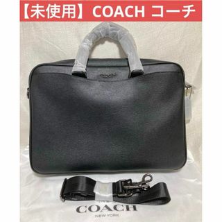 COACH - COACH コーチ ビジネスバッグ ブリーフケース　2way 無地　ブラック　黒