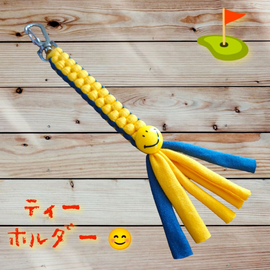 ティーホルダー（イエロー×ネイビー） スポーツ/アウトドアのゴルフ(その他)の商品写真