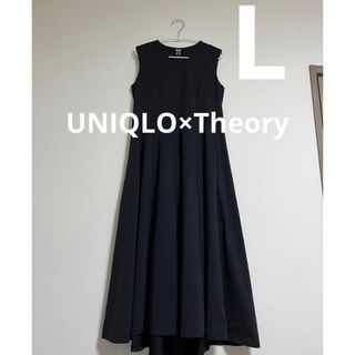 ユニクロ(UNIQLO)のUNIQLO ユニクロ セオリー ウルトラストレッチフレアロングワンピース(ロングワンピース/マキシワンピース)