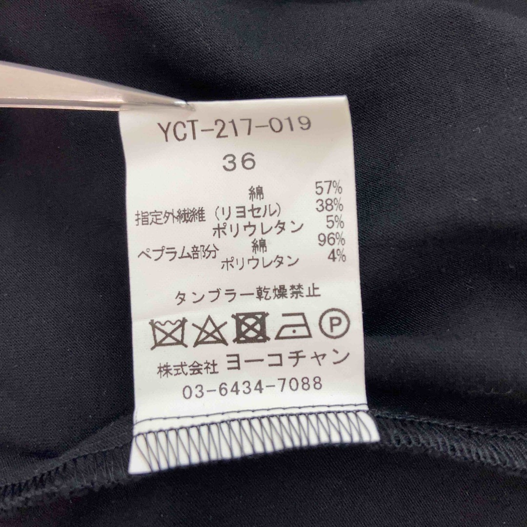 YOKO CHAN(ヨーコチャン)のYOKO CHAN ヨーコチャン レディース フレア切り替えし シンプル 無地 Tシャツ半袖 レディースのトップス(カットソー(長袖/七分))の商品写真