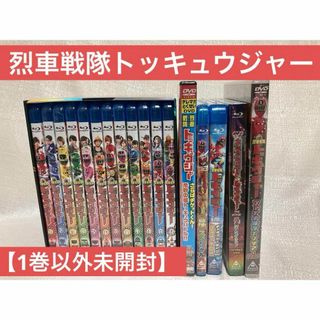 烈車戦隊トッキュウジャー 全巻　全12巻 Blu-ray BOX ➕6本セット(特撮)