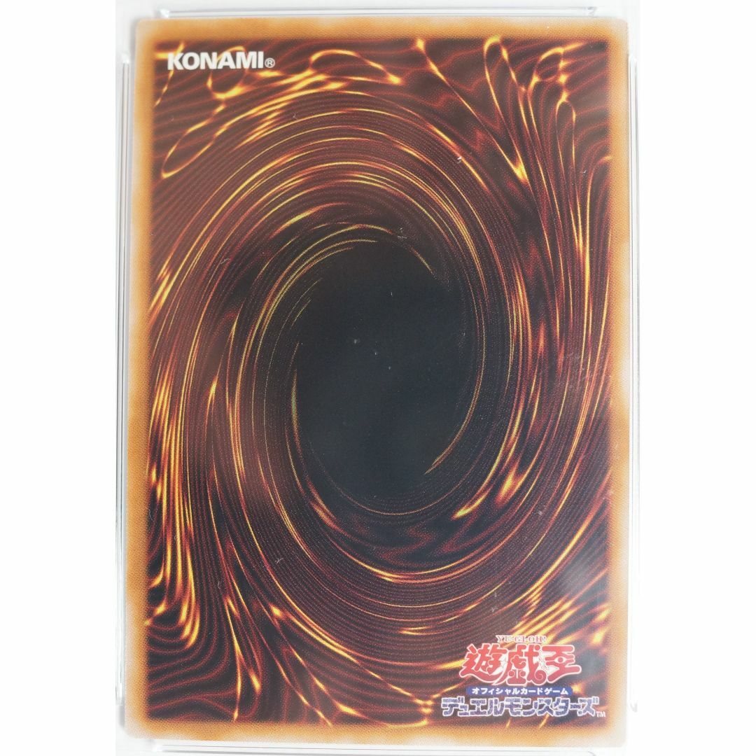 遊戯王(ユウギオウ)のエビルナイト ドラゴン 復刻版 遊戯王 PSA10 ( #239 ) エンタメ/ホビーのトレーディングカード(シングルカード)の商品写真