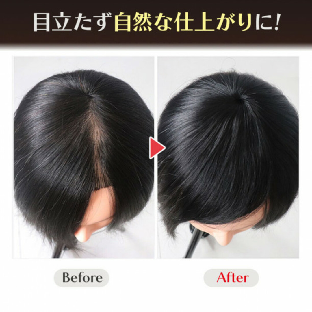 頭頂部ウィッグ 部分かつら ナチュラル ブラック 黒 ヘアピース 15cm レディースのウィッグ/エクステ(その他)の商品写真